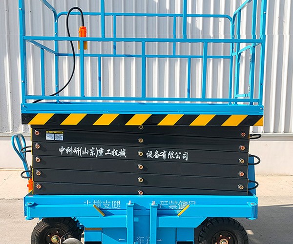 海拉尔自行走升降机